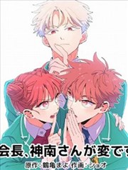 春日信箱 漫画改编封面