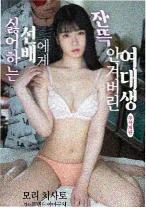 山海之间 纪实剧集封面